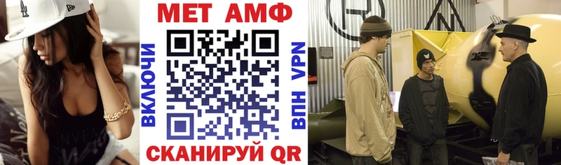 OMG   Бердск  Амфетамин 97% 
