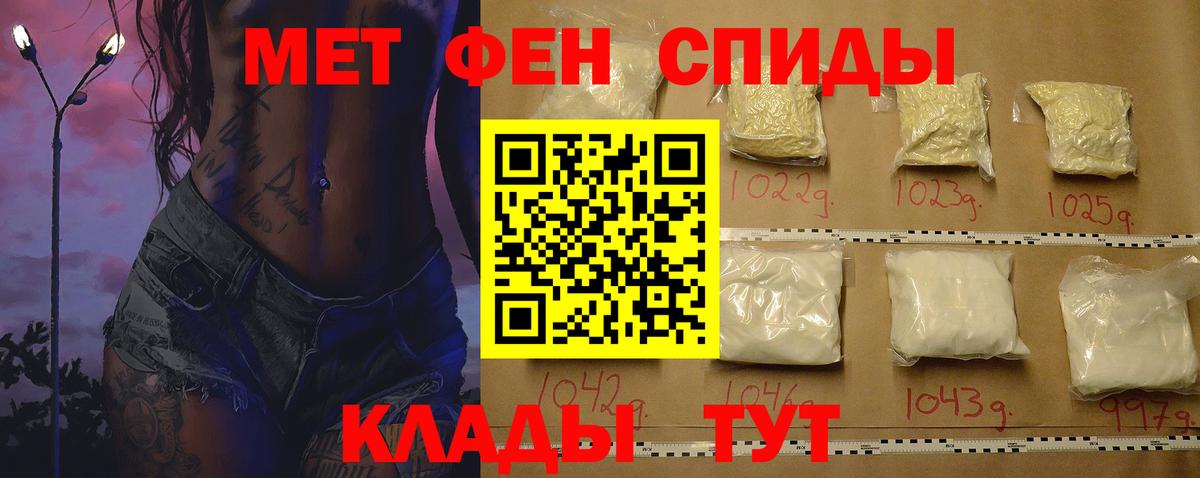 Amphetamine Premium Бердск