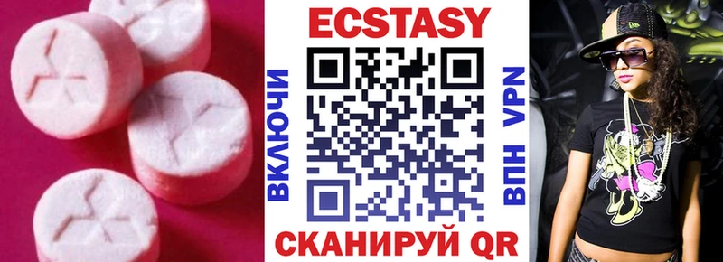 ЭКСТАЗИ VHQ  KRAKEN сайт  Бердск 