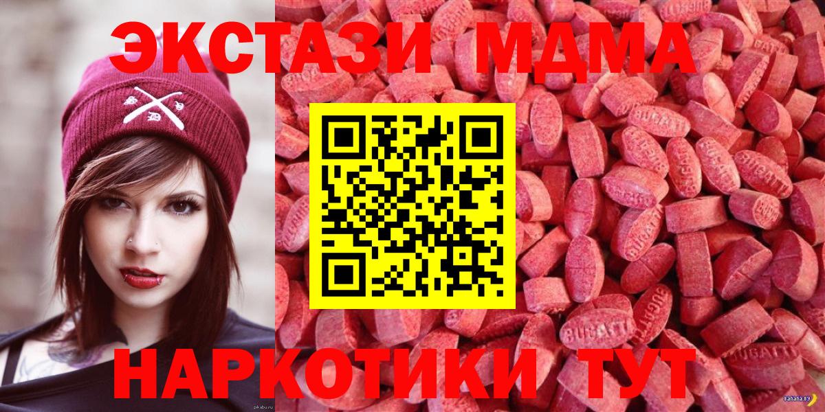 ЭКСТАЗИ Philipp Plein Бердск
