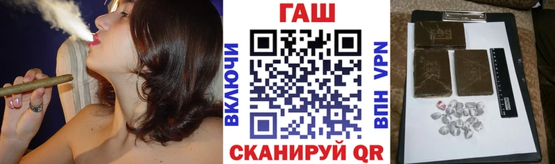 ГАШ ice o lator  дарнет шоп  Бердск 