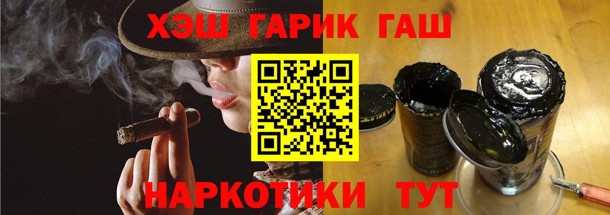 купить  сайты  Гашиш хэш  Вход с VPN  Бердск 