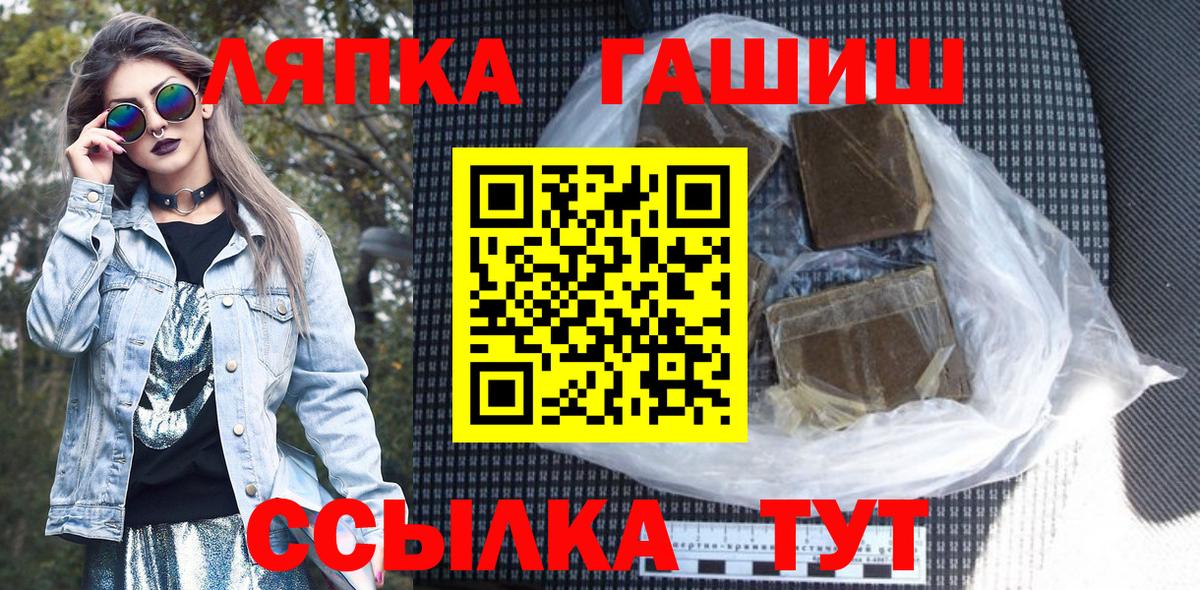 Гашиш VHQ Бердск