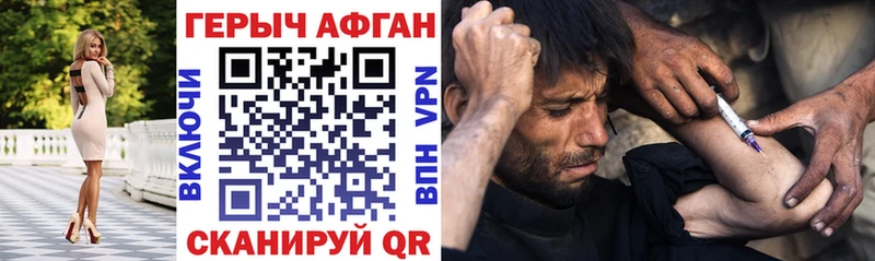 ГЕРОИН белый  где купить наркотик  OMG tor  Бердск 