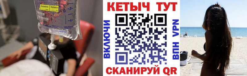 ОМГ ОМГ ссылка  Бердск  Кетамин VHQ  закладка 