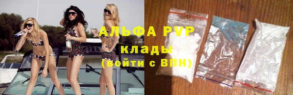 спиды Алексин