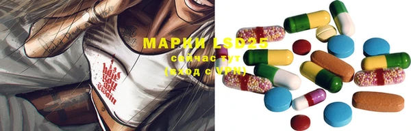 спиды Алексин