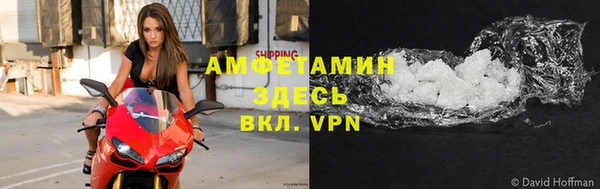 MDMA Premium VHQ Алексеевка