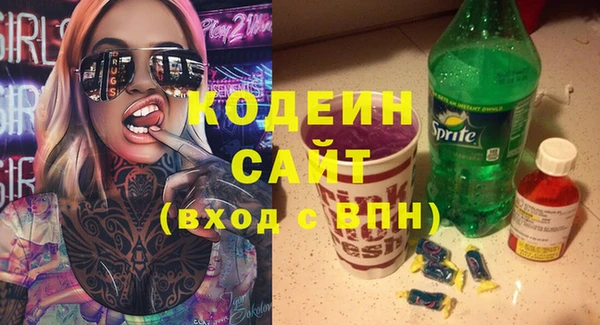 спиды Алексин