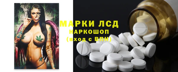 MDMA Premium VHQ Алексеевка