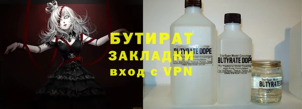 прущие грибы Переславль-Залесский