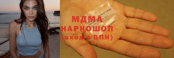 MDMA Premium VHQ Алексеевка