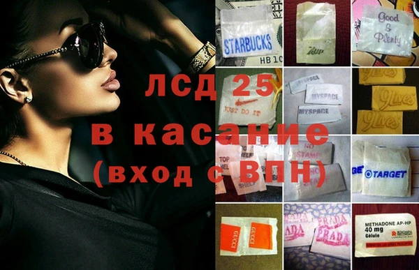 MDMA Premium VHQ Алексеевка