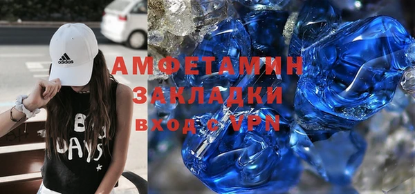 MDMA Premium VHQ Алексеевка