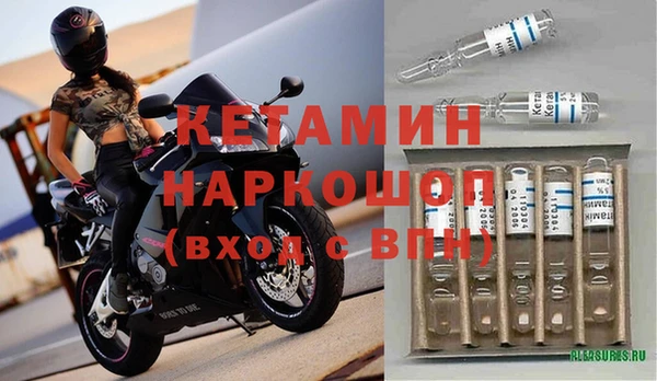 тгк Пестово