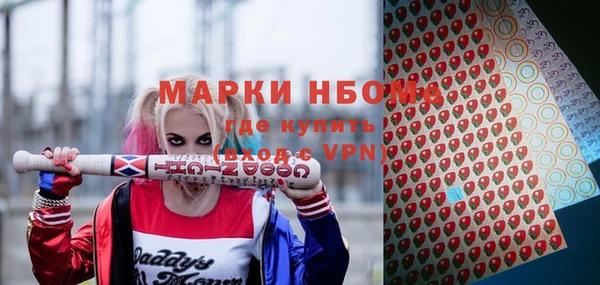 MDMA Premium VHQ Алексеевка