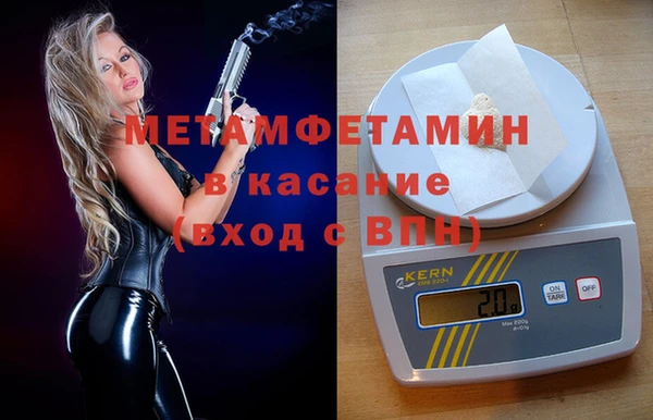MDMA Premium VHQ Алексеевка