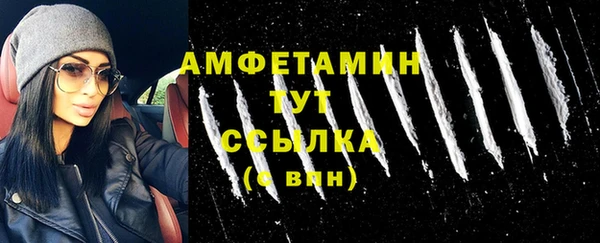 спиды Алексин