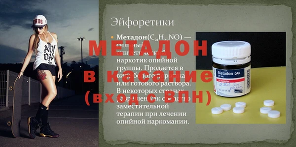 спиды Алексин