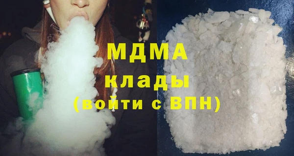 MDMA Premium VHQ Алексеевка