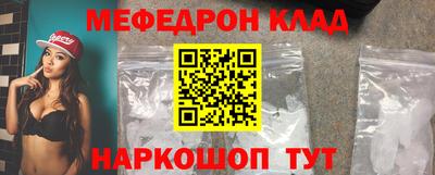 тгк Братск
