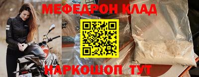 тгк Братск