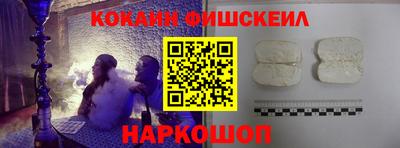 кокаин колумбия Брянск