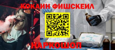 кокаин колумбия Боровичи
