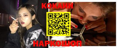 кокаин колумбия Боровичи