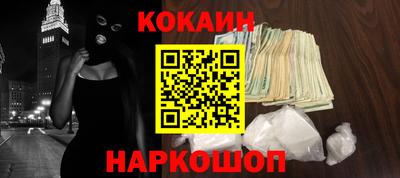 кокаин колумбия Боровичи