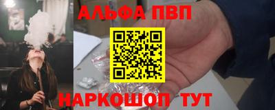 тгк Братск