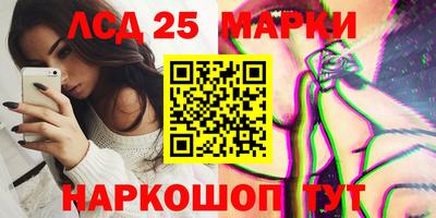 тгк Братск