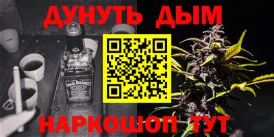 кокаин колумбия Брянск