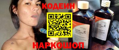 кокаин колумбия Боровичи