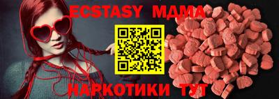 тгк Братск