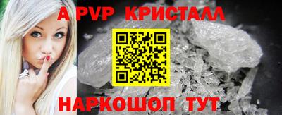 тгк Братск