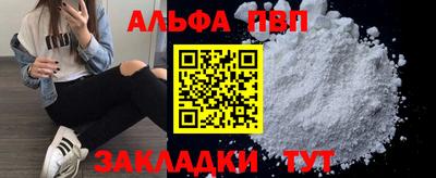 тгк Братск
