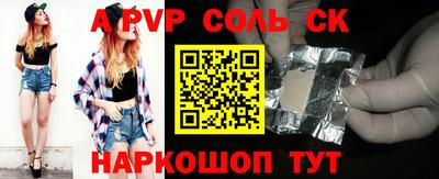 тгк Братск