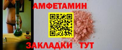 тгк Братск