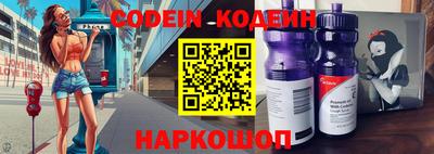 тгк Братск