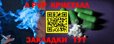 тгк Братск