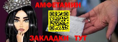 тгк Братск