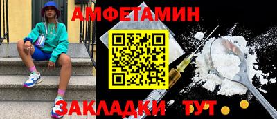 кокаин колумбия Боровичи