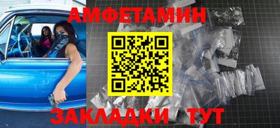 тгк Братск