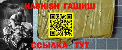 тгк Братск