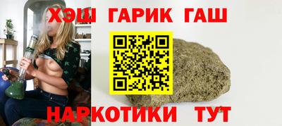 тгк Братск