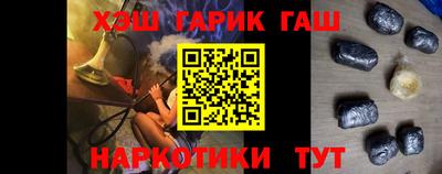 тгк Братск