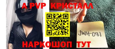 тгк Братск