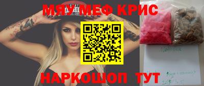 кокаин колумбия Брянск