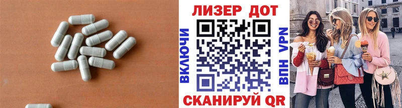 Лсд 25 экстази ecstasy  Бердск 